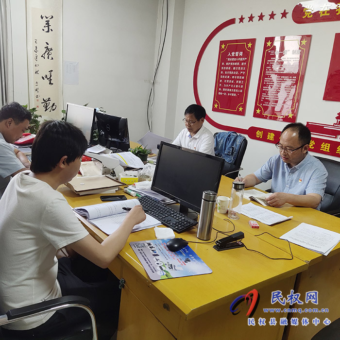 民權(quán)縣愛(ài)衛(wèi)辦召開(kāi)意識(shí)形態(tài)工作會(huì)議