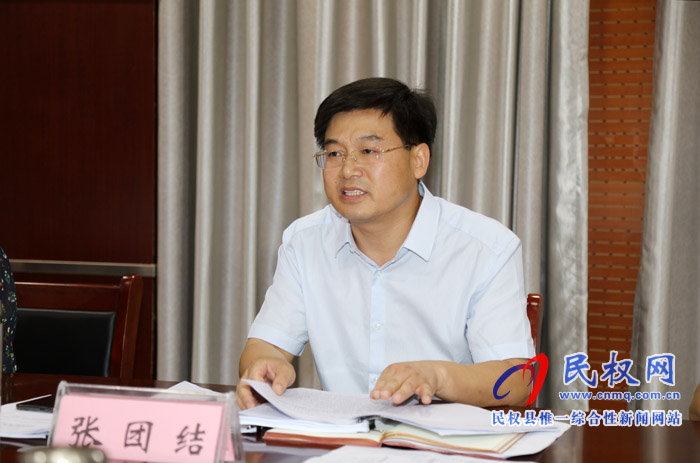 縣委中心組召開理論學(xué)習(xí)會議 縣委中心組召開理論學(xué)習(xí)會議