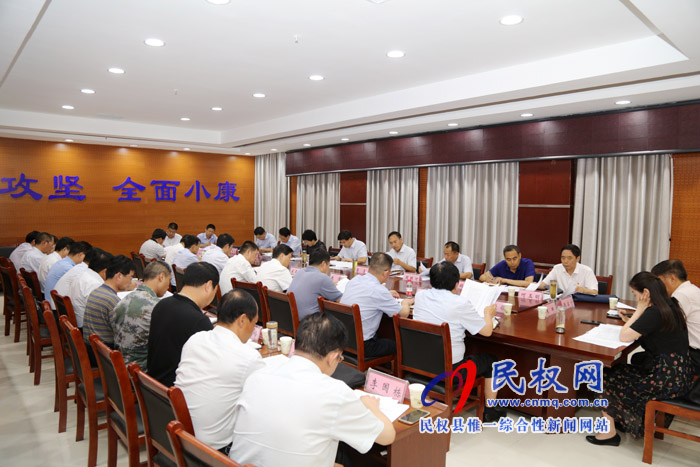 縣委中心組召開理論學(xué)習(xí)會議 縣委中心組召開理論學(xué)習(xí)會議