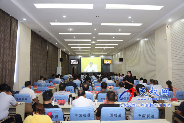 我縣組織收聽收看全國安全生產(chǎn)工作電視電話會議 我縣組織收聽收看全國安全生產(chǎn)工作電視電話會議
