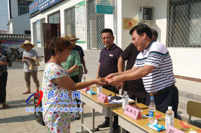 副縣長孟祥亮出席伯黨鄉(xiāng)社會扶貧公益超市資助星級文明戶啟動儀式