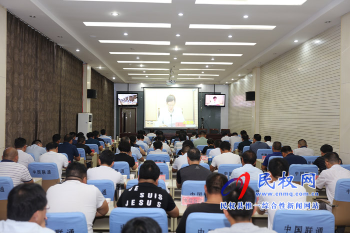 我縣組織收聽收看全省環(huán)境污染防治攻堅(jiān)戰(zhàn)第二次推進(jìn)電視電話會議 我縣組織收聽收看全省環(huán)境污染防治攻堅(jiān)戰(zhàn)第二次推進(jìn)電視電話會議