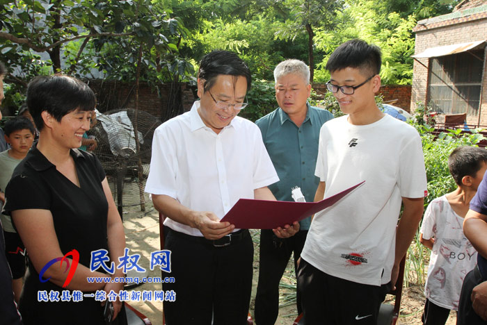 縣委書(shū)記姬脈常慰問(wèn)考入“清華大學(xué)”學(xué)生 縣委書(shū)記姬脈常慰問(wèn)考入“清華大學(xué)”學(xué)生