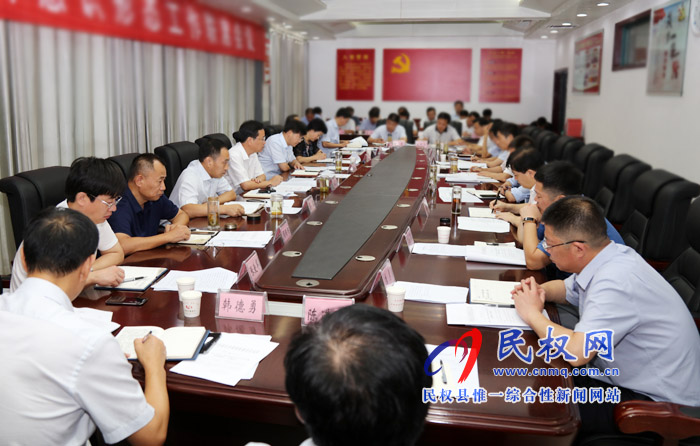 縣委書記姬脈常主持召開縣委中心組學(xué)習(xí)會議 縣委書記姬脈常主持召開縣委中心組學(xué)習(xí)會議