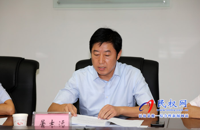 縣委書記姬脈常主持召開縣委中心組學(xué)習(xí)會議 縣委書記姬脈常主持召開縣委中心組學(xué)習(xí)會議