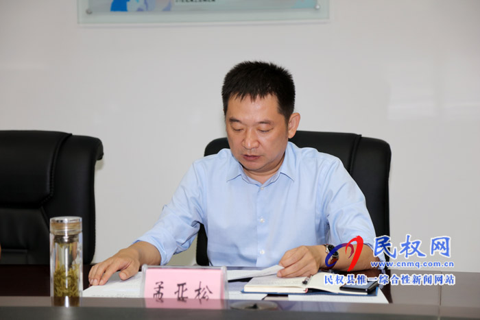 縣委書記姬脈常主持召開縣委中心組學(xué)習(xí)會議 縣委書記姬脈常主持召開縣委中心組學(xué)習(xí)會議