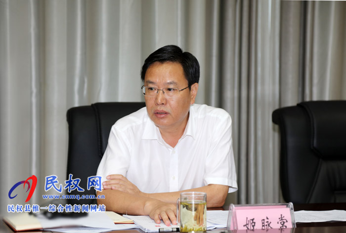 縣委書記姬脈常主持召開縣委中心組學(xué)習(xí)會議 縣委書記姬脈常主持召開縣委中心組學(xué)習(xí)會議