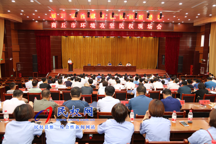 全市環(huán)境攻堅(jiān)現(xiàn)場會在我縣召開 全市環(huán)境攻堅(jiān)現(xiàn)場會在我縣召開