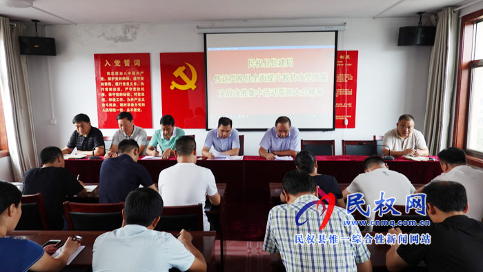 我縣各單位、各鄉(xiāng)鎮(zhèn)（街道辦）迅速傳達(dá)貫徹全縣全面提升脫貧攻堅(jiān)質(zhì)量決戰(zhàn)決