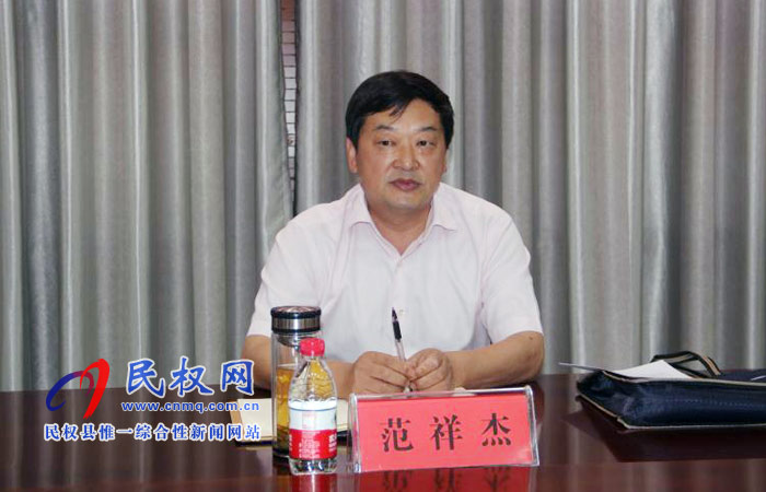 民權(quán)縣慢性病防控示范區(qū)建設(shè)工作匯報(bào)會(huì)召開 民權(quán)縣慢性病防控示范區(qū)建設(shè)工作匯報(bào)會(huì)召開