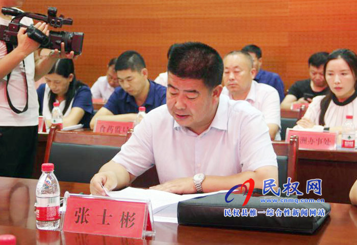 民權(quán)縣慢性病防控示范區(qū)建設(shè)工作匯報(bào)會(huì)召開 民權(quán)縣慢性病防控示范區(qū)建設(shè)工作匯報(bào)會(huì)召開
