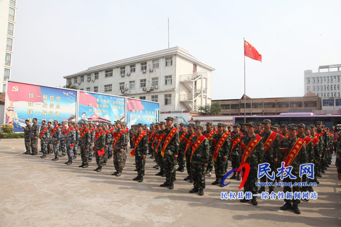 我縣舉辦新兵歡送大會 ?118名新兵奔赴軍營 我縣舉辦新兵歡送大會 ?118名新兵奔赴軍營