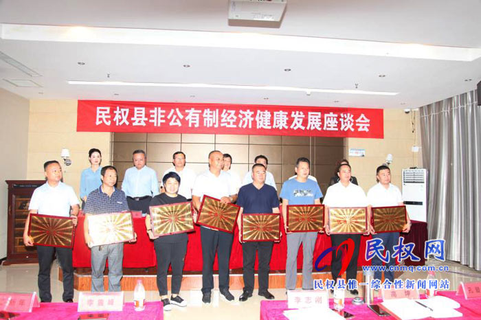 我縣召開非公有制經(jīng)濟健康建設(shè)發(fā)展座談會 我縣召開非公有制經(jīng)濟健康建設(shè)發(fā)展座談會