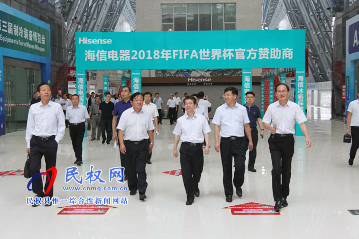 2018第二屆民權(quán)·中國(guó)好糧油產(chǎn)銷對(duì)接博覽會(huì)籌備會(huì)召開