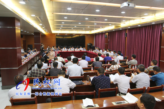 2018第二屆民權(quán)·中國(guó)好糧油產(chǎn)銷對(duì)接博覽會(huì)籌備會(huì)召開