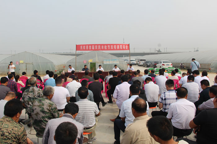 民權(quán)縣首屆農(nóng)民豐收節(jié)現(xiàn)場會(huì)在雙塔鎮(zhèn)召開 民權(quán)縣首屆農(nóng)民豐收節(jié)現(xiàn)場會(huì)在雙塔鎮(zhèn)召開