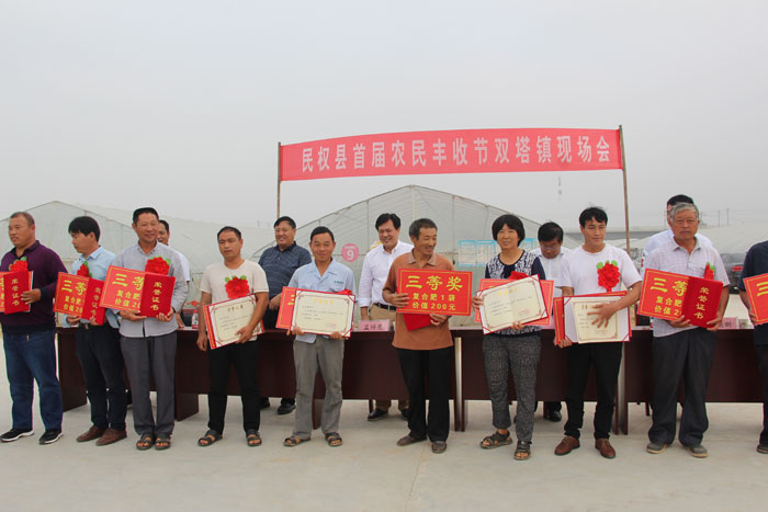 民權(quán)縣首屆農(nóng)民豐收節(jié)現(xiàn)場會(huì)在雙塔鎮(zhèn)召開 民權(quán)縣首屆農(nóng)民豐收節(jié)現(xiàn)場會(huì)在雙塔鎮(zhèn)召開