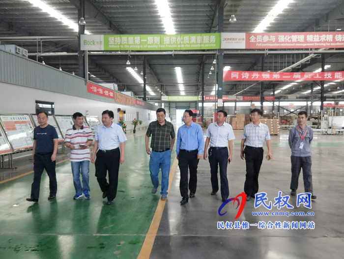 市安委會安全生產(chǎn)綜合督導(dǎo)組到我縣檢查安全生產(chǎn)工作 市安委會安全生產(chǎn)綜合督導(dǎo)組到我縣檢查安全生產(chǎn)工作