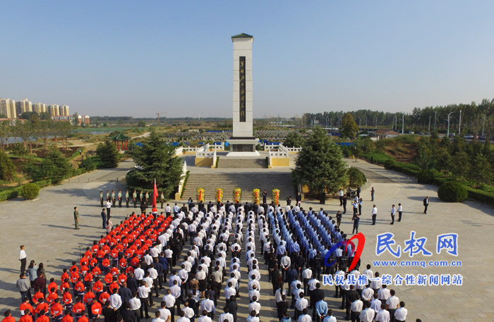 我縣舉行烈士紀念日公祭烈士活動 我縣舉行烈士紀念日公祭烈士活動