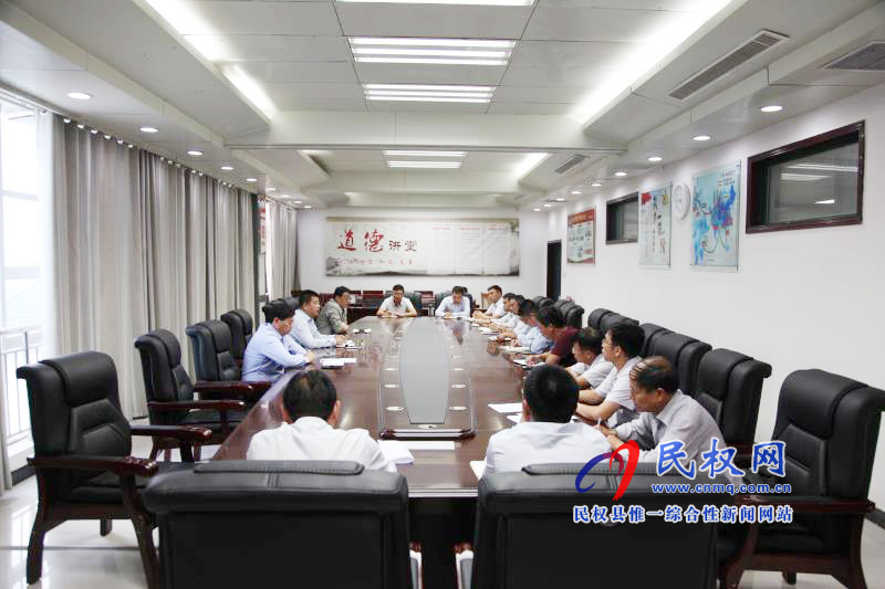全縣環(huán)境攻堅(jiān)戰(zhàn)調(diào)度會(huì)召開 全縣環(huán)境攻堅(jiān)戰(zhàn)調(diào)度會(huì)召開