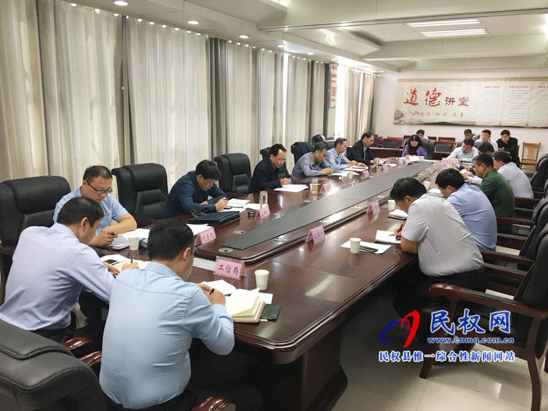 我縣召開2018第二屆民權(quán)(中國)好糧油產(chǎn)銷對接博覽會協(xié)調(diào)推進(jìn)會 我縣召開2018第二屆民權(quán)(中國)好糧油產(chǎn)銷對接博覽會協(xié)調(diào)推進(jìn)會
