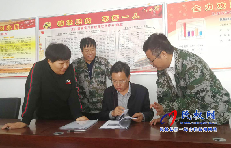 縣委書記姬脈常到王莊寨鎮(zhèn)暗訪督導(dǎo)脫貧攻堅工作 縣委書記姬脈常到王莊寨鎮(zhèn)暗訪督導(dǎo)脫貧攻堅工作