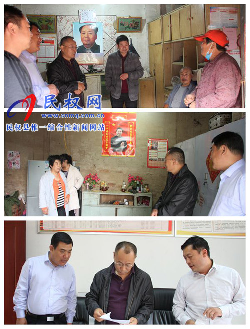 縣政協(xié)主席周明河到綠洲街道辦督導(dǎo)脫貧攻堅工作 縣政協(xié)主席周明河到綠洲街道辦督導(dǎo)脫貧攻堅工作
