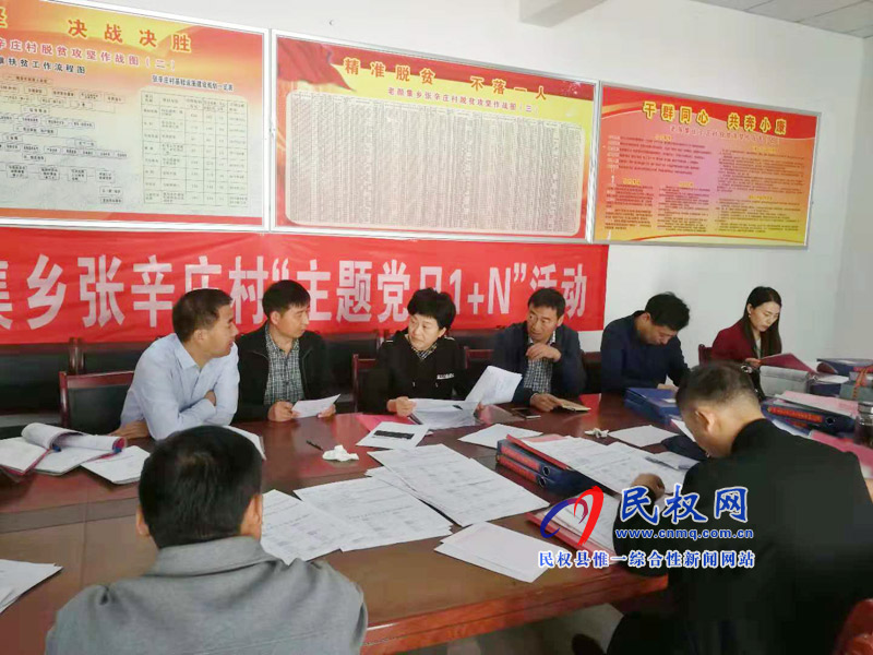 縣人大常委會(huì)主任周燕到老顏集鄉(xiāng)開展“三五”基層日工作 縣人大常委會(huì)主任周燕到老顏集鄉(xiāng)開展“三五”基層日工作