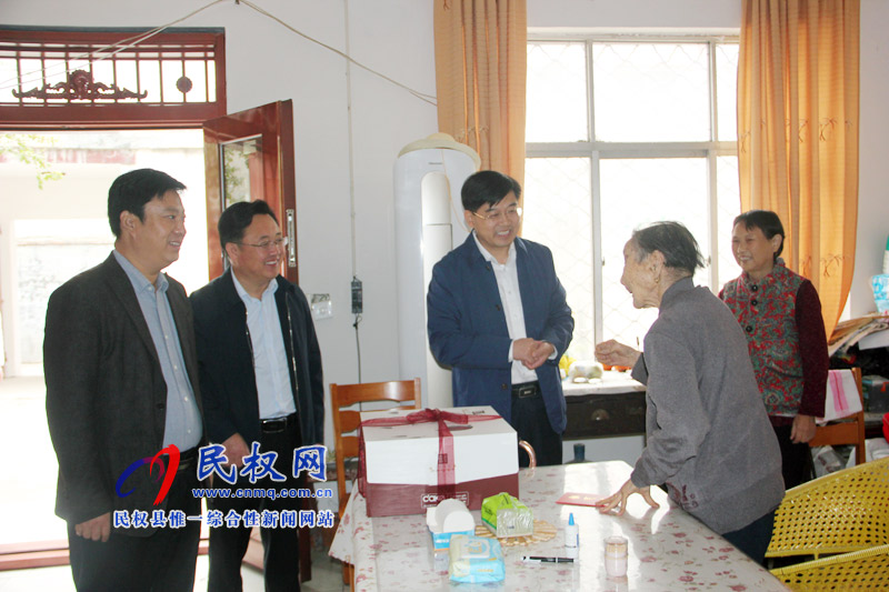 縣委副書記、縣長(zhǎng)張團(tuán)結(jié)看望慰問(wèn)百歲老人