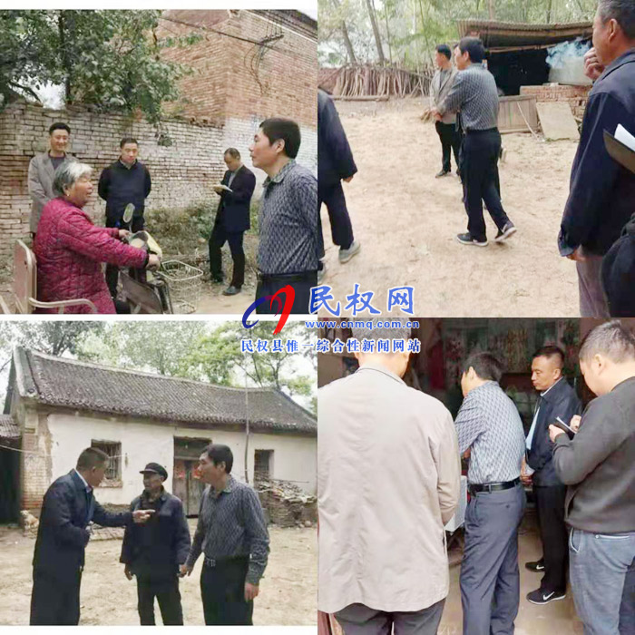 縣委常委、組織部長何玉明到褚廟鄉(xiāng)走村入戶訪扶貧