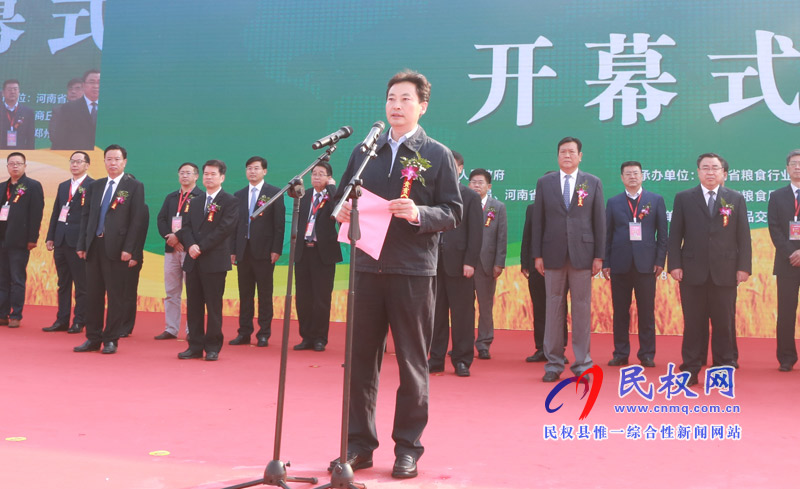 2018第二屆民權(quán)·中國好糧油產(chǎn)銷對接博覽會開幕 2018第二屆民權(quán)·中國好糧油產(chǎn)銷對接博覽會開幕