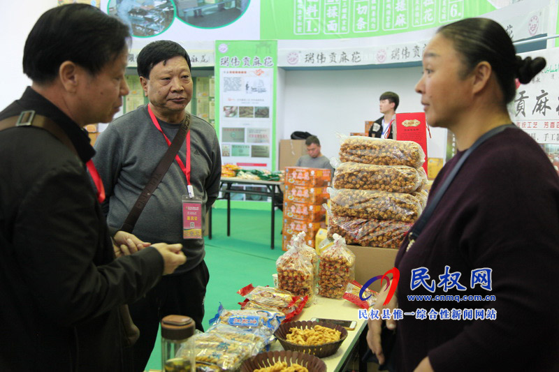 2018第二屆民權(quán)·中國(guó)好糧油產(chǎn)銷(xiāo)對(duì)接博覽會(huì)精彩紛呈 2018第二屆民權(quán)·中國(guó)好糧油產(chǎn)銷(xiāo)對(duì)接博覽會(huì)精彩紛呈