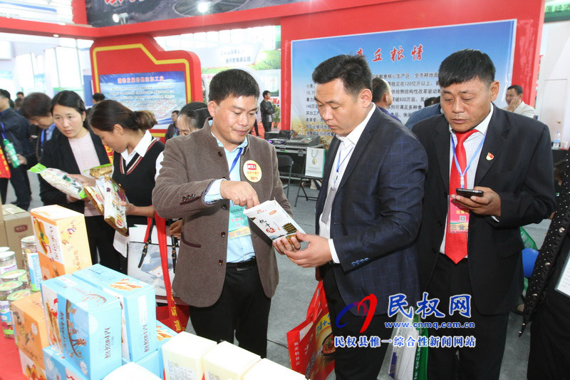 2018第二屆民權(quán)·中國(guó)好糧油產(chǎn)銷(xiāo)對(duì)接博覽會(huì)精彩紛呈 2018第二屆民權(quán)·中國(guó)好糧油產(chǎn)銷(xiāo)對(duì)接博覽會(huì)精彩紛呈
