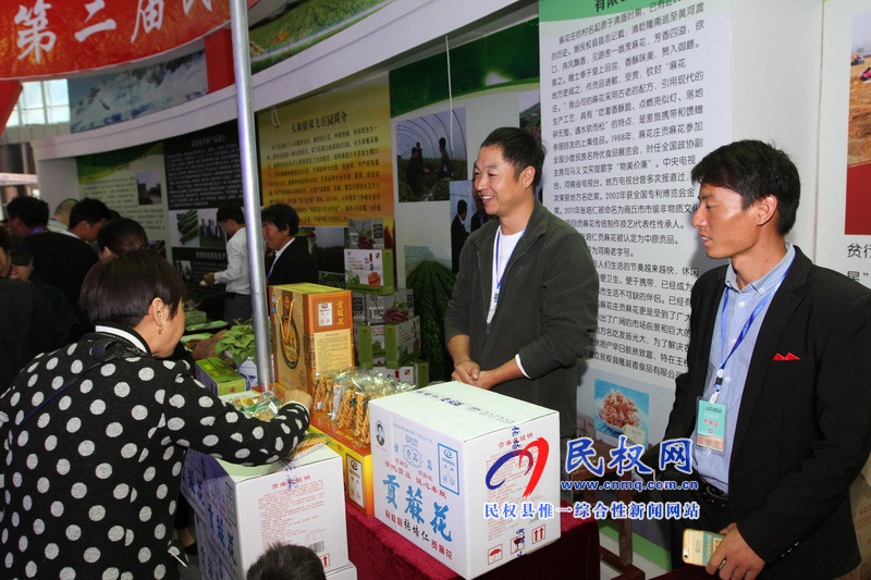 2018第二屆民權(quán)·中國(guó)好糧油產(chǎn)銷(xiāo)對(duì)接博覽會(huì)精彩紛呈 2018第二屆民權(quán)·中國(guó)好糧油產(chǎn)銷(xiāo)對(duì)接博覽會(huì)精彩紛呈