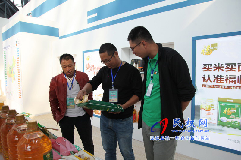 2018第二屆民權(quán)·中國(guó)好糧油產(chǎn)銷(xiāo)對(duì)接博覽會(huì)精彩紛呈 2018第二屆民權(quán)·中國(guó)好糧油產(chǎn)銷(xiāo)對(duì)接博覽會(huì)精彩紛呈