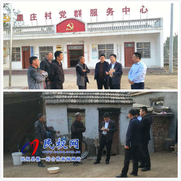 縣委群工部部長陳鴻志到伯黨鄉(xiāng)督導(dǎo)脫貧攻堅(jiān)工作 縣委群工部部長陳鴻志到伯黨鄉(xiāng)督導(dǎo)脫貧攻堅(jiān)工作