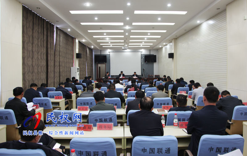 我縣召開河南·民權(quán)第四屆制冷裝備博覽會(huì)推進(jìn)會(huì) 我縣召開河南·民權(quán)第四屆制冷裝備博覽會(huì)推進(jìn)會(huì)
