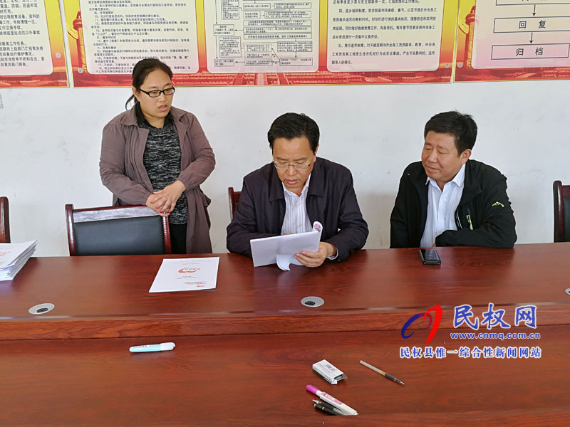 縣委書記姬脈常到人和鎮(zhèn)、龍?zhí)伶?zhèn)調(diào)研脫貧攻堅和人居環(huán)境整治工作