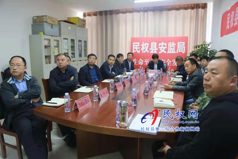 我縣組織收聽收看今冬明春火災防控工作動員部署視頻會議 我縣組織收聽收看今冬明春火災防控工作動員部署視頻會議