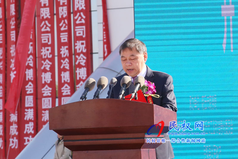 2018河南·民權(quán)第四屆制冷裝備博覽會(huì)開幕 2018河南·民權(quán)第四屆制冷裝備博覽會(huì)開幕