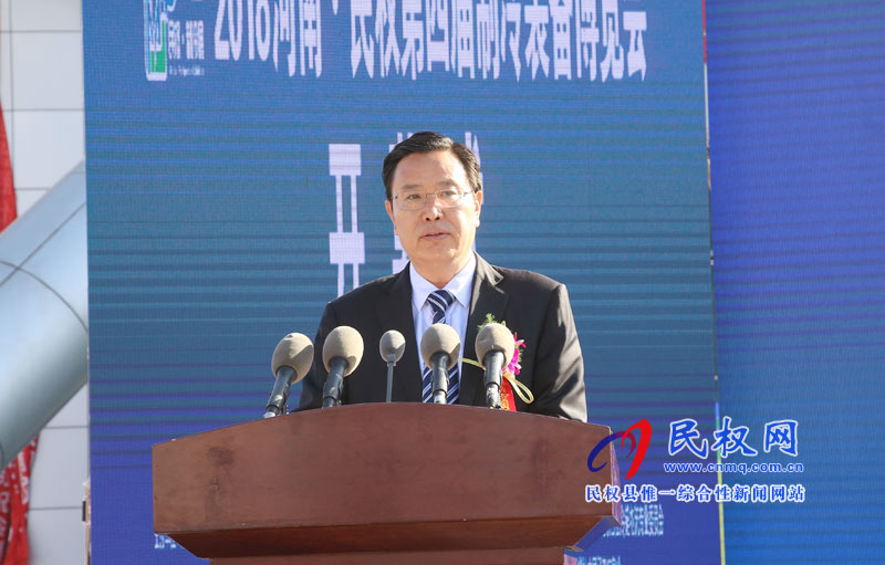 2018河南·民權(quán)第四屆制冷裝備博覽會(huì)開幕 2018河南·民權(quán)第四屆制冷裝備博覽會(huì)開幕