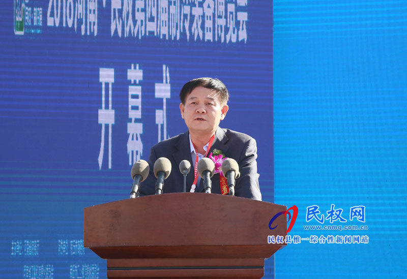 2018河南·民權(quán)第四屆制冷裝備博覽會(huì)開幕 2018河南·民權(quán)第四屆制冷裝備博覽會(huì)開幕