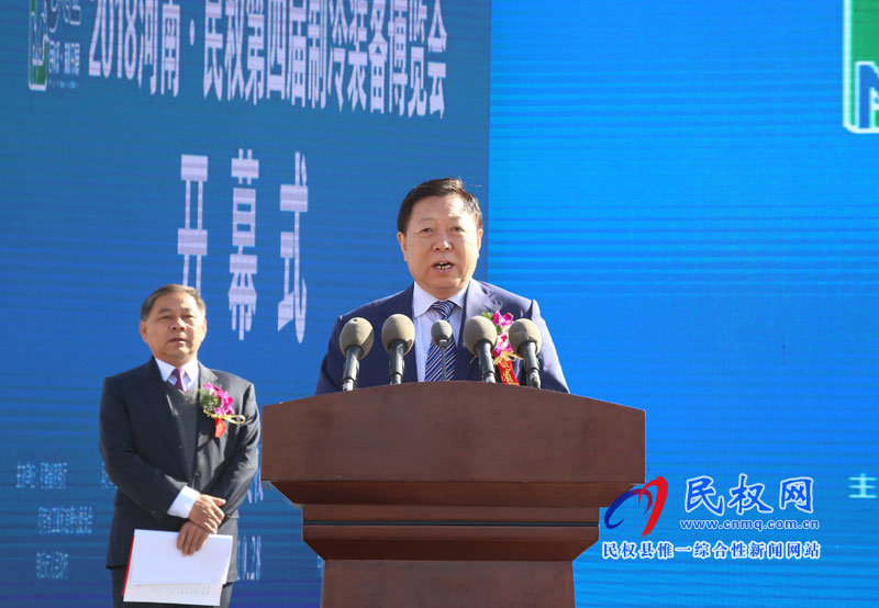 2018河南·民權(quán)第四屆制冷裝備博覽會(huì)開幕 2018河南·民權(quán)第四屆制冷裝備博覽會(huì)開幕