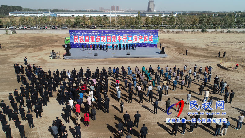 我縣舉行重點(diǎn)項(xiàng)目集中開工投產(chǎn)儀式 我縣舉行重點(diǎn)項(xiàng)目集中開工投產(chǎn)儀式