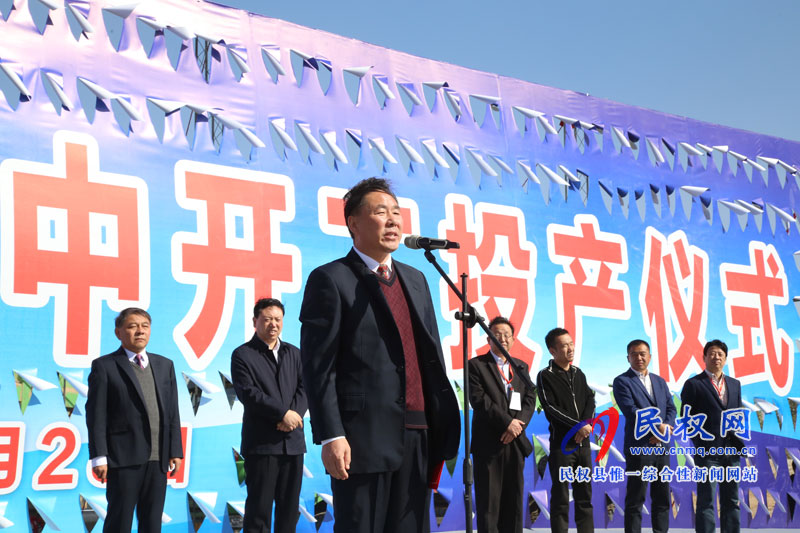 我縣舉行重點(diǎn)項(xiàng)目集中開工投產(chǎn)儀式 我縣舉行重點(diǎn)項(xiàng)目集中開工投產(chǎn)儀式