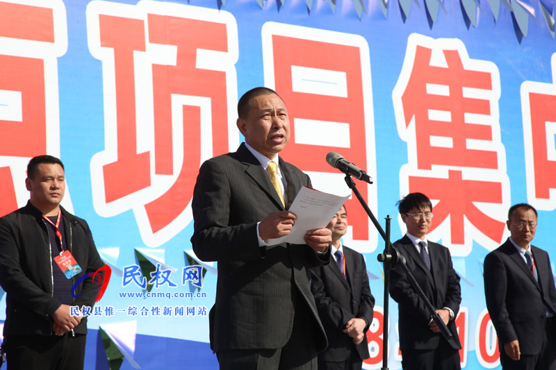 我縣舉行重點(diǎn)項(xiàng)目集中開工投產(chǎn)儀式 我縣舉行重點(diǎn)項(xiàng)目集中開工投產(chǎn)儀式