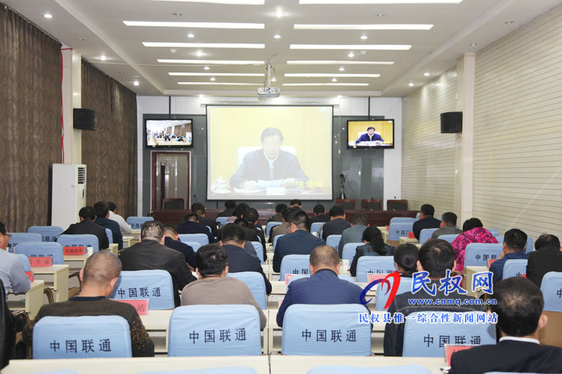我縣組織收聽(tīng)收看全國(guó)、省、市非洲豬瘟防控電視電話會(huì)議