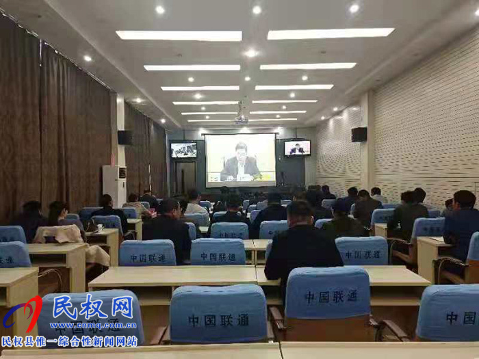 我縣組織收聽收看全省不動產(chǎn)登記便民利民改革會議 我縣組織收聽收看全省不動產(chǎn)登記便民利民改革會議