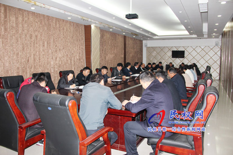民權高新區(qū)召開學習會議 民權高新區(qū)召開學習會議