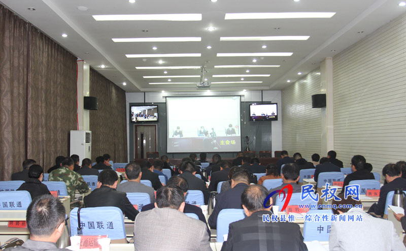 我縣組織收聽收看全省安全生產(chǎn)電視電話會(huì)議 我縣組織收聽收看全省安全生產(chǎn)電視電話會(huì)議